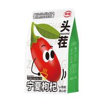 早康头茬宁夏枸杞220g独立小袋科学计量无熏无染中宁产地特优级枸杞
