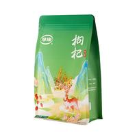 早康宁夏特级枸杞子250g无熏染无硫磺中宁产地枸杞特级苟杞子