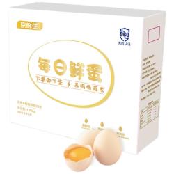 京鲜生 当日产蛋 无抗谷物鸡蛋  每日鲜蛋大码 30枚3.78斤