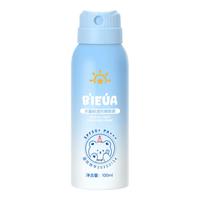 BEAI儿童水晶防晒喷雾夏季物理防紫外线乳霜面部spf50户外*3瓶 3瓶超值装