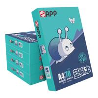 APP  金光APP （蓝蜗牛）A4/70g复印纸顺滑不易卡纸双面打印纸A4纸500张/包4包/箱（2000张）轻量装