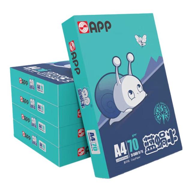 金光 APP 蓝蜗牛）A4/70g复印纸顺滑不易卡纸双面打印纸A4纸500张/包4包/箱（2000张）轻量装