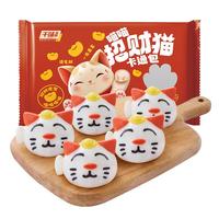 千味央厨 卡通造型 儿童速冻包子  奶黄馅喵喵招财猫卡通包 360g 喵喵招财猫卡通包360g*1