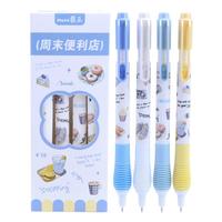 慕乐中性笔 按动笔0.5mm高颜值办文具考试ST头刷题笔 周末便利店海盐曲奇4支装 M-8956 【4支装】海盐曲奇-黑色