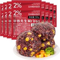 轻即 低脂肪七色糙米饭团100g*15袋