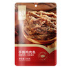 华味亨 多款肉类零食组合 手撕鸡肉条100g
