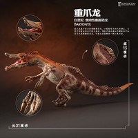 童德 重爪龙模型 恐龙玩具 (军绿色)