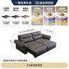 法莎蒂 FA SA DI HOUSEHOLD 直排SF1089皮 意式真皮电动功能沙发 2.3米双扶双位