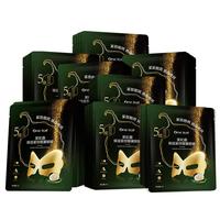 【紧致眼周】黑松露提拉紧致抗皱舒缓紧纹眼膜贴淡化细纹