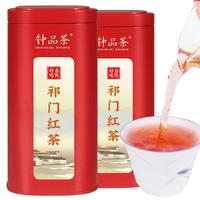 钟品茶祁门红茶 尊贵祁门香2025工夫红茶 特级安徽黄山祁门红茶高级 祁门香100克*2