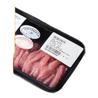 鲁南顺发生态冷鲜黑猪雪花肉片400g+黑猪肉丝400g 源头直发
