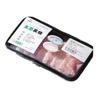 鲁南顺发（LUNANSHUNFA）生态冷鲜黑猪梅花肉片400g+黑猪雪花肉片400g  源头直发 黑猪梅花肉片400g+雪花肉片400g