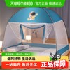 杜威卡夫 DEWEY KRAFT NF01944 蒙古包蚊帐 1.0m床 粉红熊