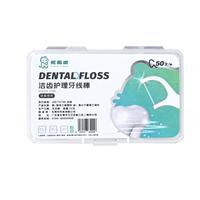 纸脑虎医用牙线超细一次性家庭装牙线棒便携家用选购攻略