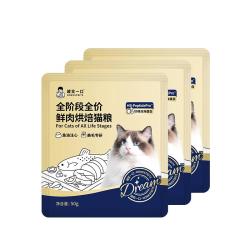 诚实一口 小金袋美毛烘焙猫粮