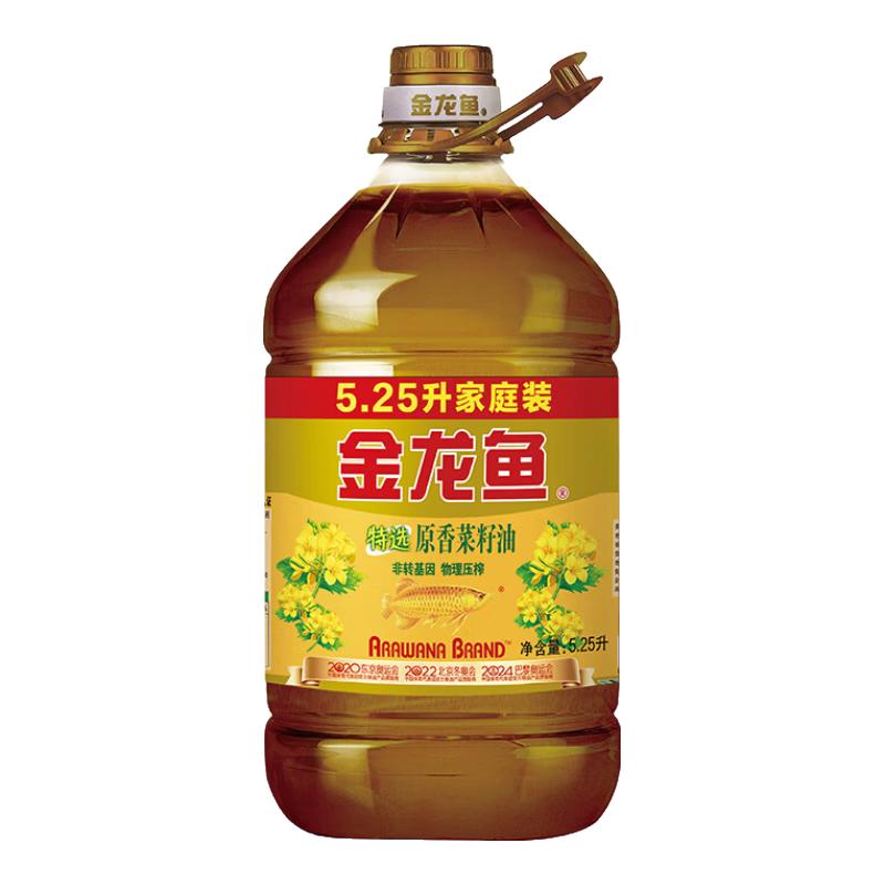 金龙鱼 非转基因物理压榨大桶家用炒菜烹饪菜籽食用油 非转基因压榨菜籽油5.25L1