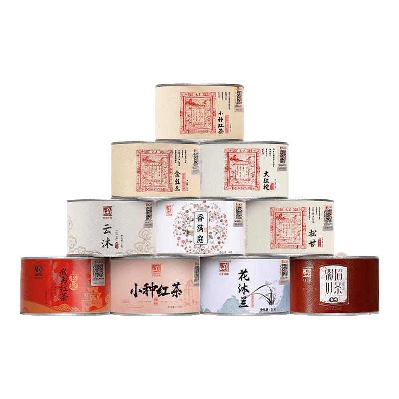  元正 特级 红茶  武夷红茶10罐500g 罐装 500g