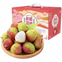 壹萌果蔬海南荔枝【JD/次日达】荔枝新鲜妃子笑水果端午节盒 3斤装【精选精品果装】净2.5斤