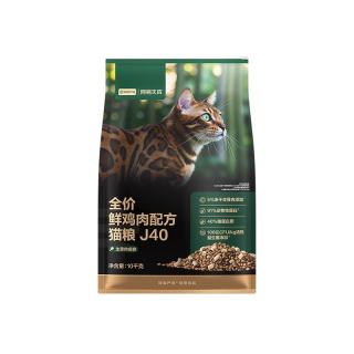 今日必买：网易严选 双拼生骨肉主食冻干猫粮 鸡肉味 10kg