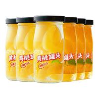欢乐家 黄桃橘子罐头 减糖糖水黄桃橘子果肉水果罐头218g 瓶休闲零食品 【减糖】黄桃3瓶+橘子3瓶