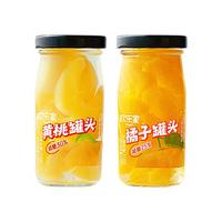 欢乐家 黄桃橘子罐头 减糖糖水黄桃橘子果肉水果罐头218g 瓶休闲零食品 【减糖】黄桃1瓶+橘子1瓶