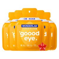 叶黄素酯夹心软糖成人保护儿童眼睛干涩6颗/装