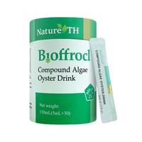 菲洛可钙镁锌营养液 VDK2每支钙含量达260毫克  净含量150毫升(5ml*30)