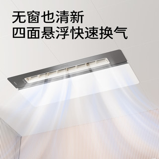 JOMOO九牧多功能浴霸照明浴室风暖卫生间换气暖风机集成吊顶多合一 多功能风暖浴霸JDE43
