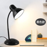 索满 1714378417O74 LED护眼灯 2W-10W 黑色+不含灯泡