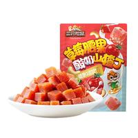 三只松鼠草莓腰果酸奶山楂丁90g 休闲零食蜜饯儿童办公室小吃果干