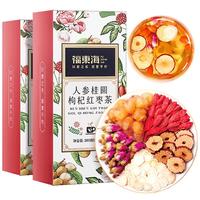 2盒装人参桂圆枸杞红枣茶 人参枸杞茶玫瑰花茶红枣花草茶
