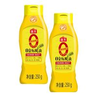 海天0金标蚝油 挤挤装 无添加蚝汁 零添加耗油 0添加蚝油调味品 【挤挤瓶】0金标蚝油 250g*2瓶