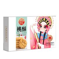 DXC/稻香村 原味 小桃酥  桃酥（盒装）300g 300g