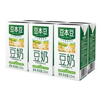 豆本豆 SOYMILK利乐包原味豆奶125ml*6盒豆奶蛋白质饮料早餐奶 原味豆奶125ml*6盒