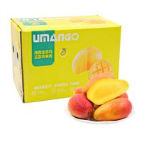 京鲜生 海南即食贵妃芒4.5斤装 单果120g起 生鲜水果源头直发 【即食贵妃芒4.5斤】味甜多汁