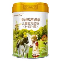 海普诺凯1897 Hyprocal18971897荷致4段800g儿童成长配方奶粉(适用)荷兰原罐 800g*2罐