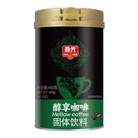 CHUNGUANG/春光 咖啡  罐装 400g