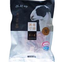 苏尼特 内蒙羔羊寸排2斤 散养原切溜达羊肉排骨生鲜火锅烧烤源头直发