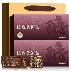 七春 陈皮普洱茶熟茶云南勐海古树普洱属柑皮饼茶300g自己喝礼盒