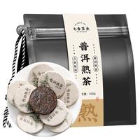 七春 普洱熟茶 &500g 约100饼云南勐海特产糯香古树茶 叶教师中秋节礼物