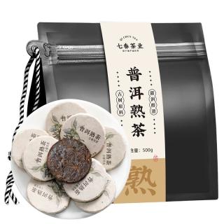 七春 普洱熟茶 500g 勐海古树糯香茶