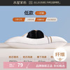 水星家纺 A类抗菌纤维枕多功能枕芯三防可水洗枕头对枕(低款/A类)