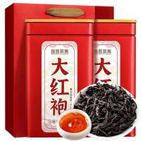 雄茗茶業 2025新茶 福建大红袍茶叶肉桂浓香型茶叶礼盒装 乌龙茶 精选武夷大红袍50克袋装