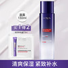 L'OREAL PARIS 欧莱雅 玻尿酸晶露130ml+眼霜1.5ml