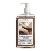  SCENT LIBRARY/氣味圖書館 留香 沐浴露  古刹檀音【木质香调】 295ml