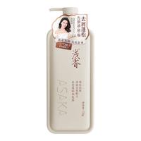 ASAKA/浅香 控油蓬松 洗发水 720g