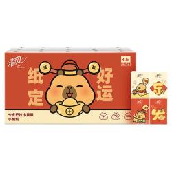 清风 卡皮巴拉手帕纸 60包