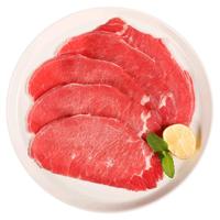 百里炙原切澳洲烤肉拼盘套餐  牛肉生鲜烧烤食材 原切保乐肩肥牛片500g