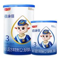 蓓康僖宜品（bekari）幼儿羊奶粉（12-36个月） 新国标国产3段450g