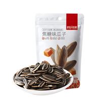 薛记炒货焦糖味瓜子500g 葵花籽即食坚果炒货追剧办公室小零食 焦糖味500g（1斤）